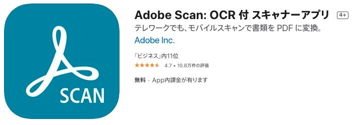 紙の教科書や参考書などを安価でpdf化してipadで読めるようにする方法 Sam S E At Lab