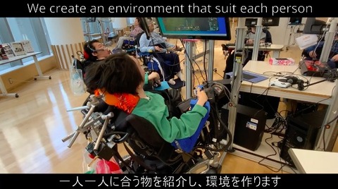 一人ひとりに合う物を紹介し環境を作ります