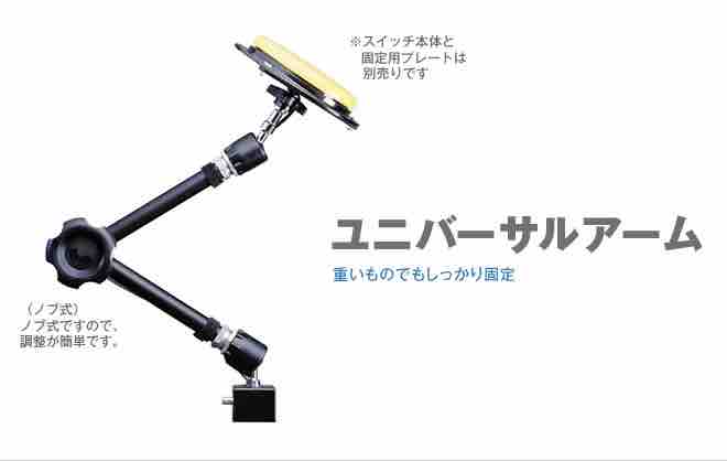 Manfrotto マンフロット バリアブルフリクションアーム＋スーパークランプ