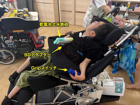 左手に持ったGripスイッチに入力して水をかける