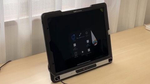 TDPilotでLight Activityを試す