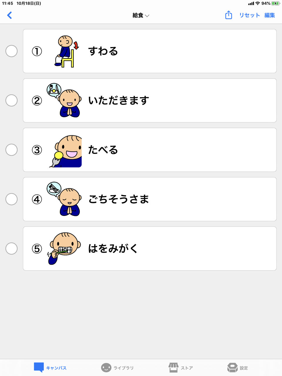 できわかクリエイターズ オンライン研修会 明日からできるipad活用術２ Droptalk に参加しました Sam S E At Lab