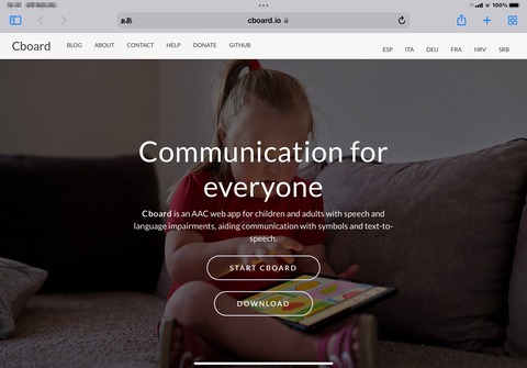 Cboardのサイトトップ画面