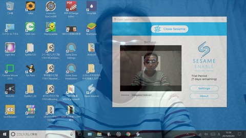 OpenSesame顔認証完了のPC画面
