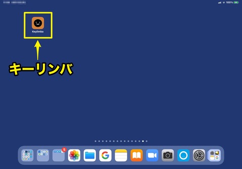 iPadアプリ【キーリンバ】