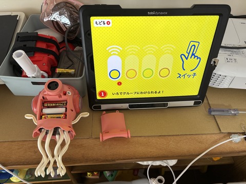 TDパイロットのMaBeeeコントロールアプリでMaBeeeを粗動させる画面