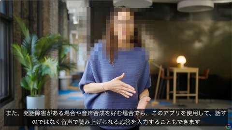YouTube動画の翻訳文字起こしのスクショ