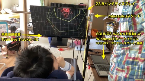 SOUNOS VALKAでピアノ演奏