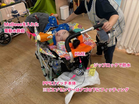 入力装置の工夫