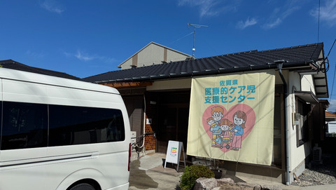 nicotto外観
