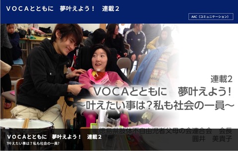 パシフィックニュース
