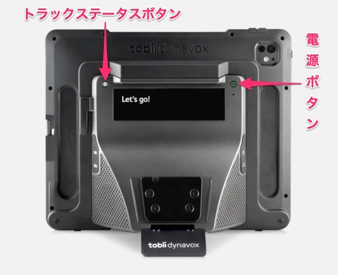 TDパイロット背面