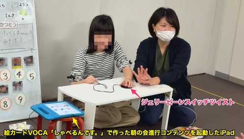 朝の会の進行をする女子中学生