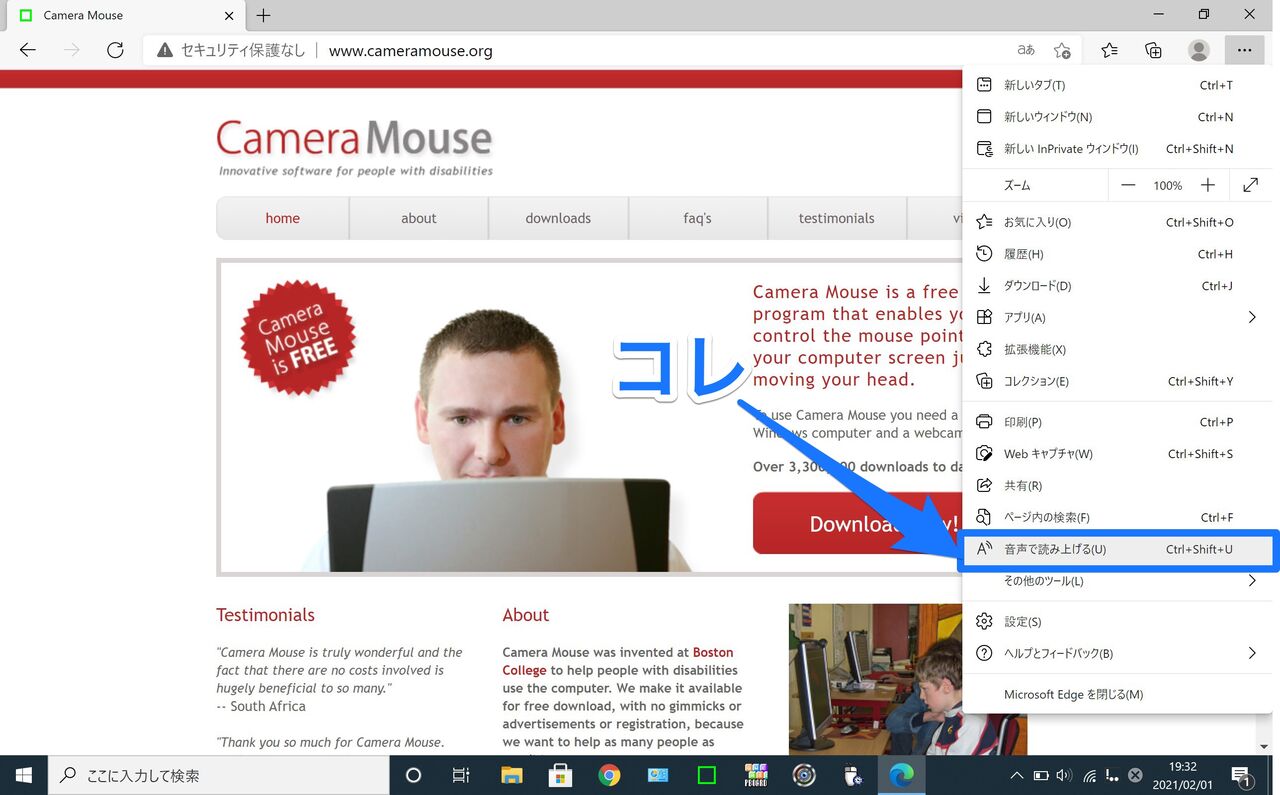 Ipad版webブラウザアプリ Microsoft Edge で音声読み上げ機能を試してみました Sam S E At Lab Ipad版webブラウザアプリ Microsoft Edge で音声読み上げ機能を試してみました Sam S E At Lab