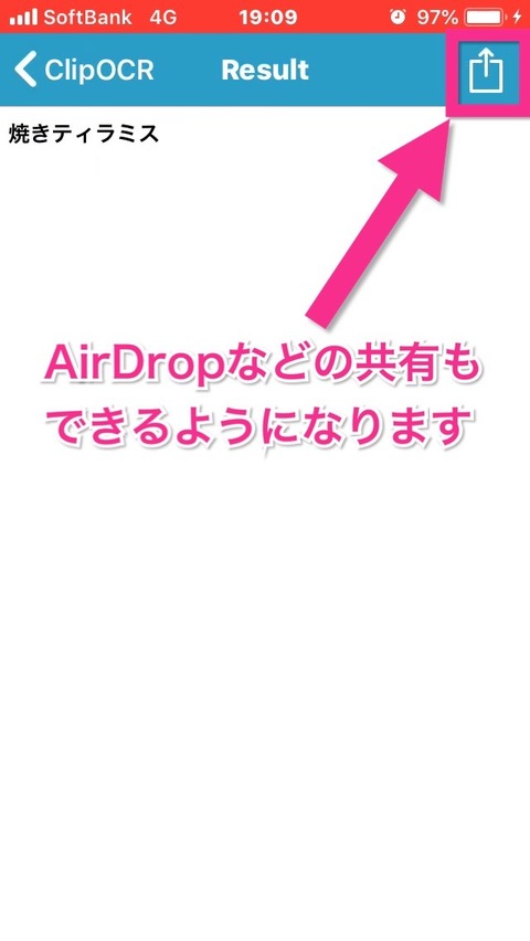 共有ボタン