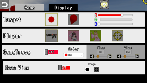設定のDisplayタブ_英語