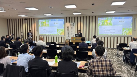 開会式での主催者挨拶