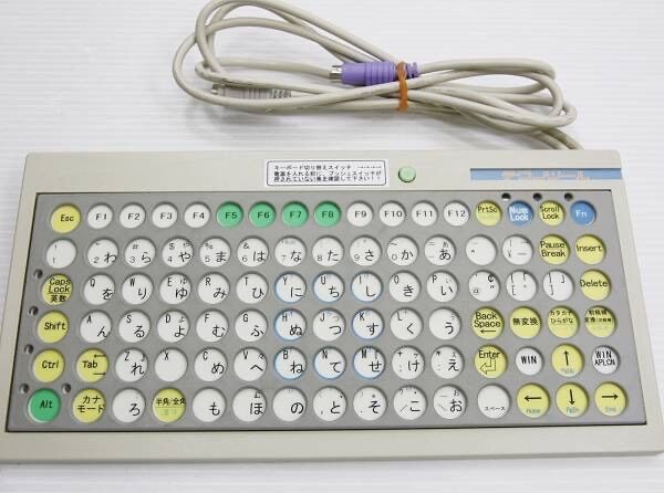 KOSEN-AT長野工業高等専門学校発〜あいうえおキーボード : Sam