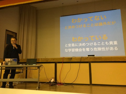 アセスメントの重要性