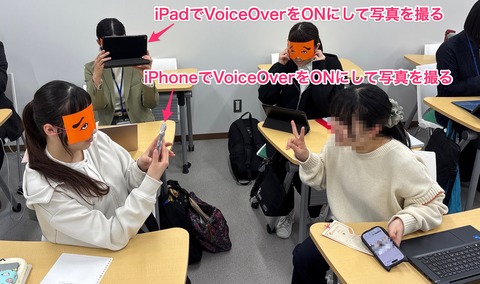 お面で見えない状態にしてVoiceOverを試す院生02