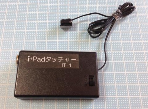 i+Padタッチャー