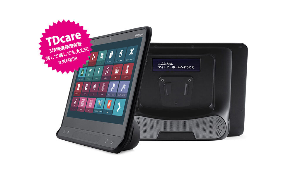 Tobii Dynabox社のマイトビー I-15 (wide)が購入できるようになってい  