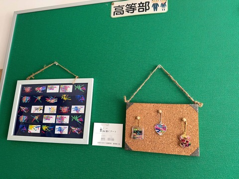 Yさんの作品