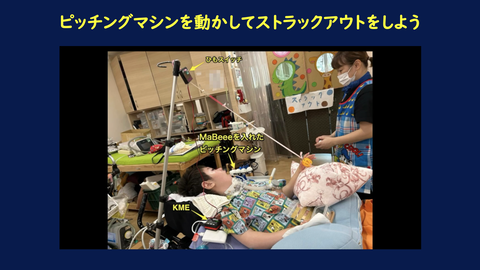 新ネタ01