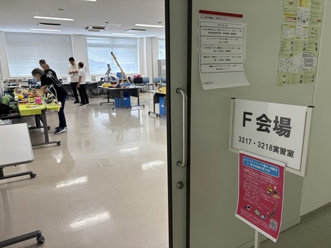 会場入口