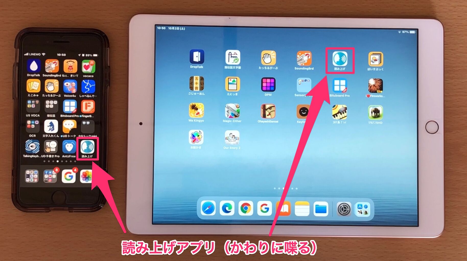 Ipad版vocaアプリ 読み上げアプリ かわりに喋る の解説動画をyoutubeにアップしました Sam S E At Lab Ipad版vocaアプリ 読み上げアプリ かわりに喋る の解説動画をyoutubeにアップしました Sam S E At Lab