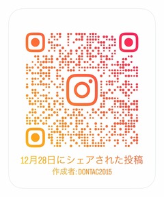 dontac2015の投稿QRコード