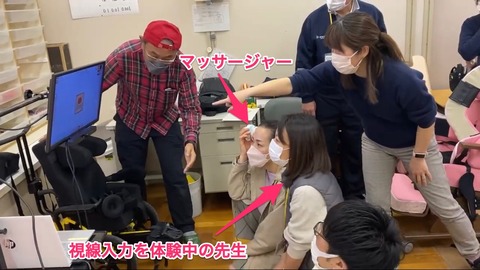 頭のマッサージをしてあげる