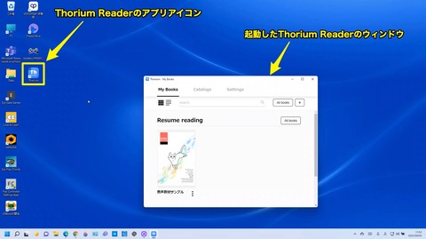 Thorium Reader