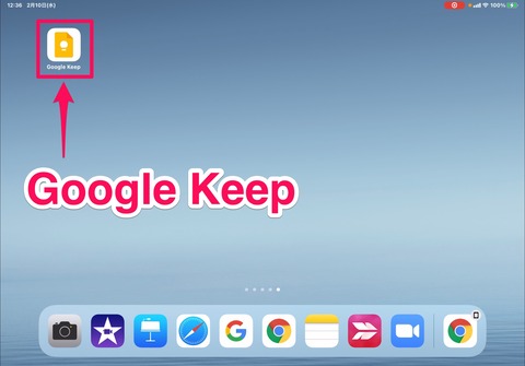 iPad版【Google Keep】アプリのアイコン