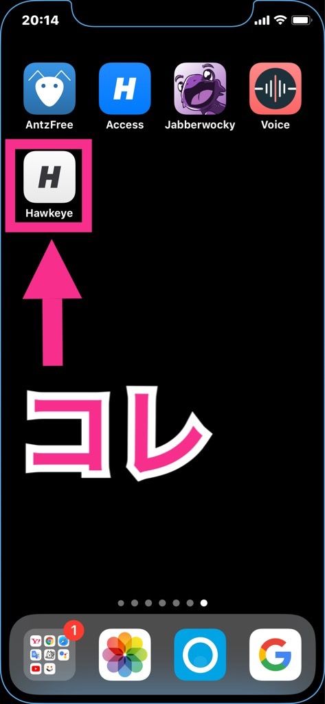 iPhone X上のHawkeye-User Testingアプリ
