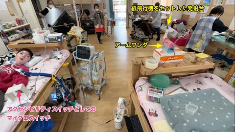 紙飛行機発射マシーン03