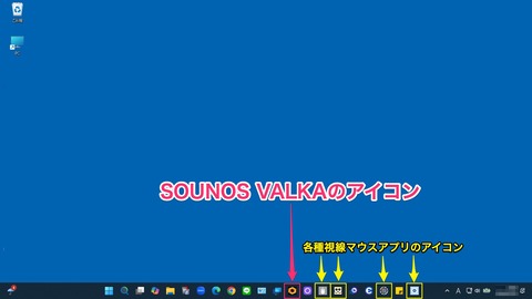 Windows11デスクトップ