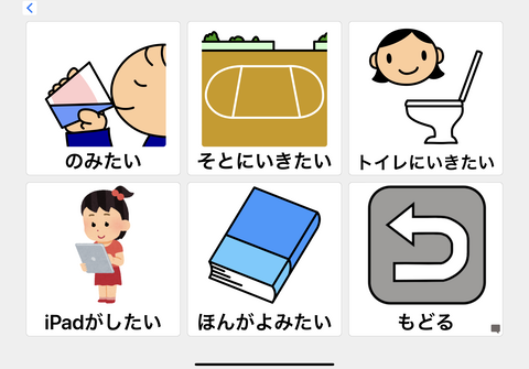 DropTalkしたいこと