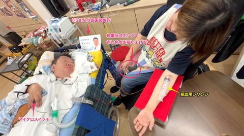 スタッフさんの採血ごっこをするHSさん
