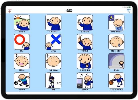 DropTapのコンテンツ例