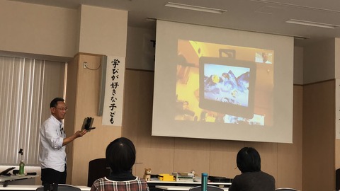 181202講演の様子04EyeMoT