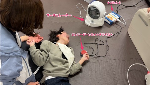 風遊びをする小学生