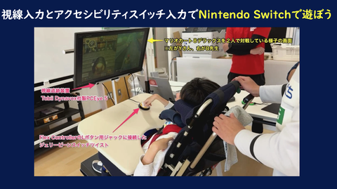 マリカーで遊ぶ