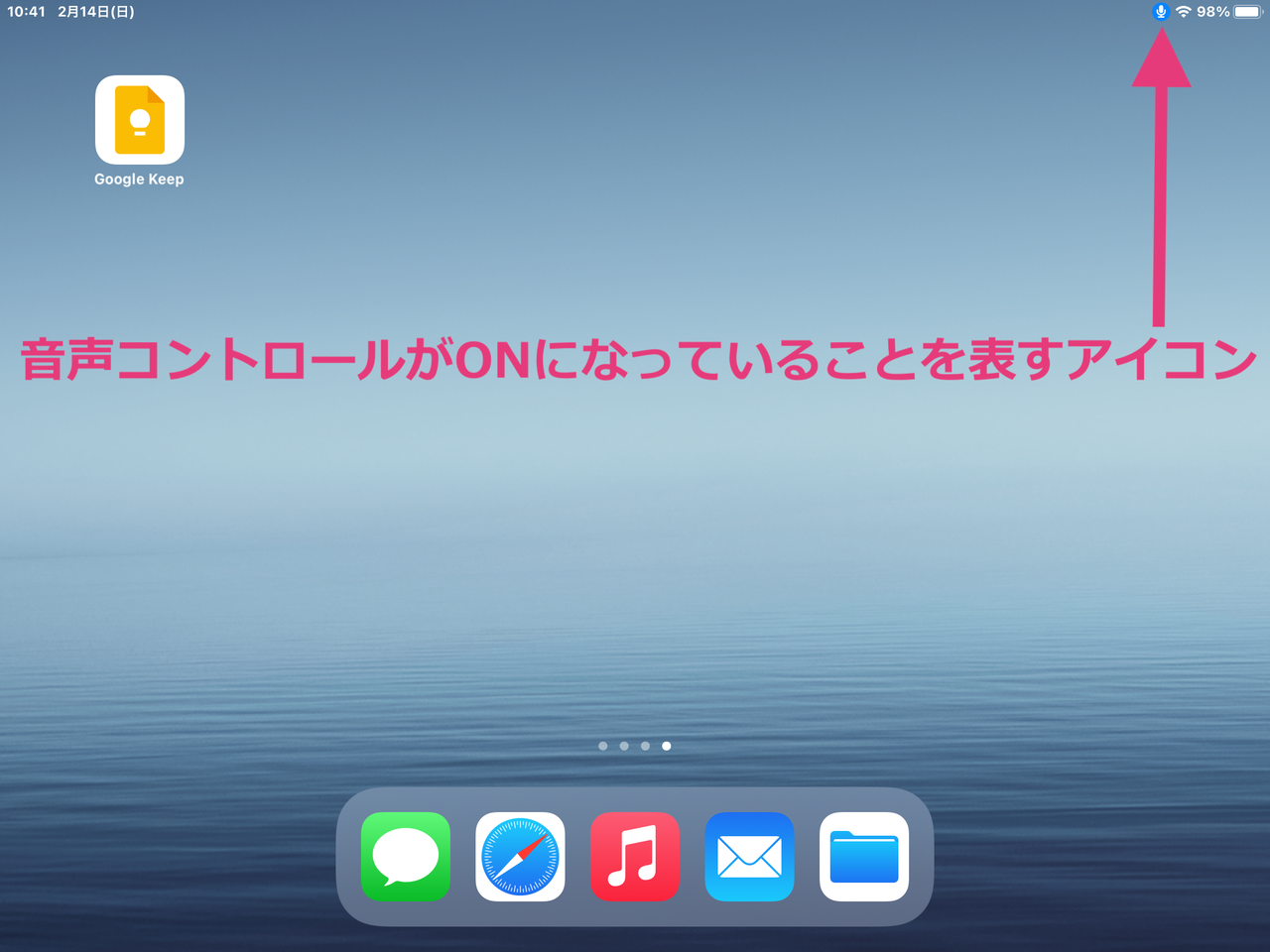 Ipad版アプリ Google Keep で音声を文字に変換してテキスト文字と音声の両方をメモとして残す機能を試してみました Sam S E At Lab Ipad版アプリ Google Keep で音声を文字に変換してテキスト文字と音声の両方をメモとして残す機能を試してみました Sam S E At Lab