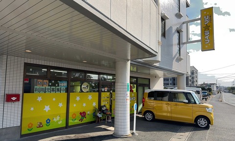 リブ・ライフ全景