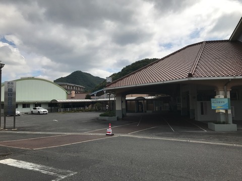 岡山支援学校