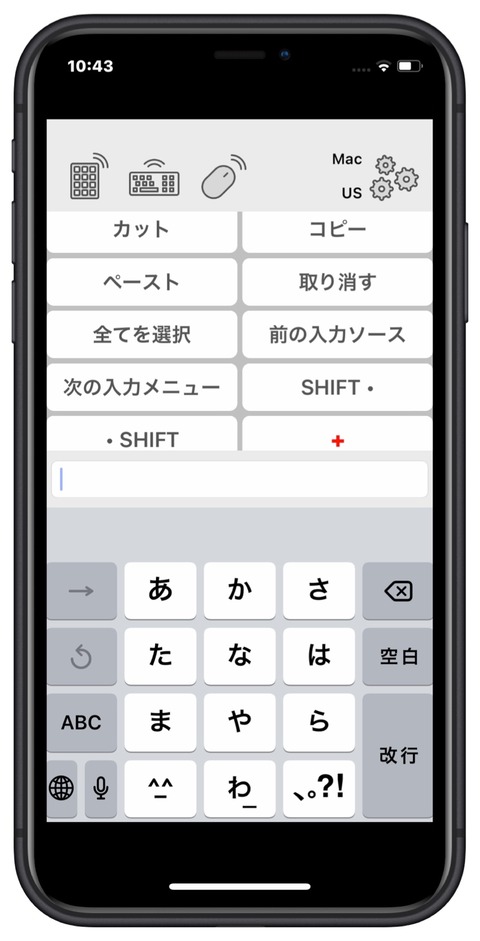 FlickTyperBT日本語キーボード