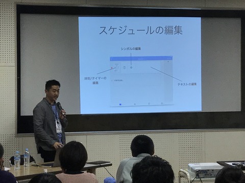 初級編②