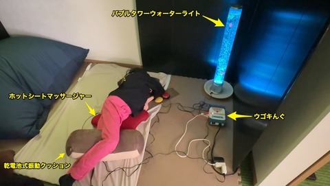 2つのスイッチで3つの機器を作動させて遊ぶIさん