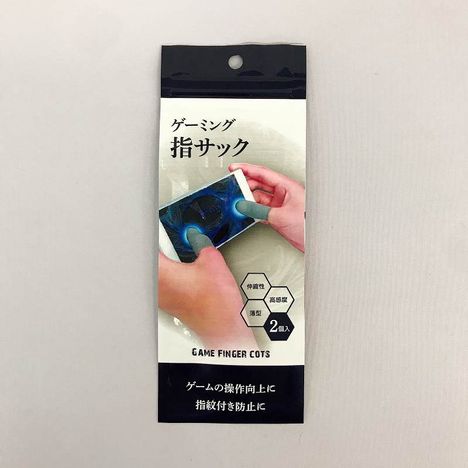 CanDoゲーミング指サック2個入ぴったりフィット